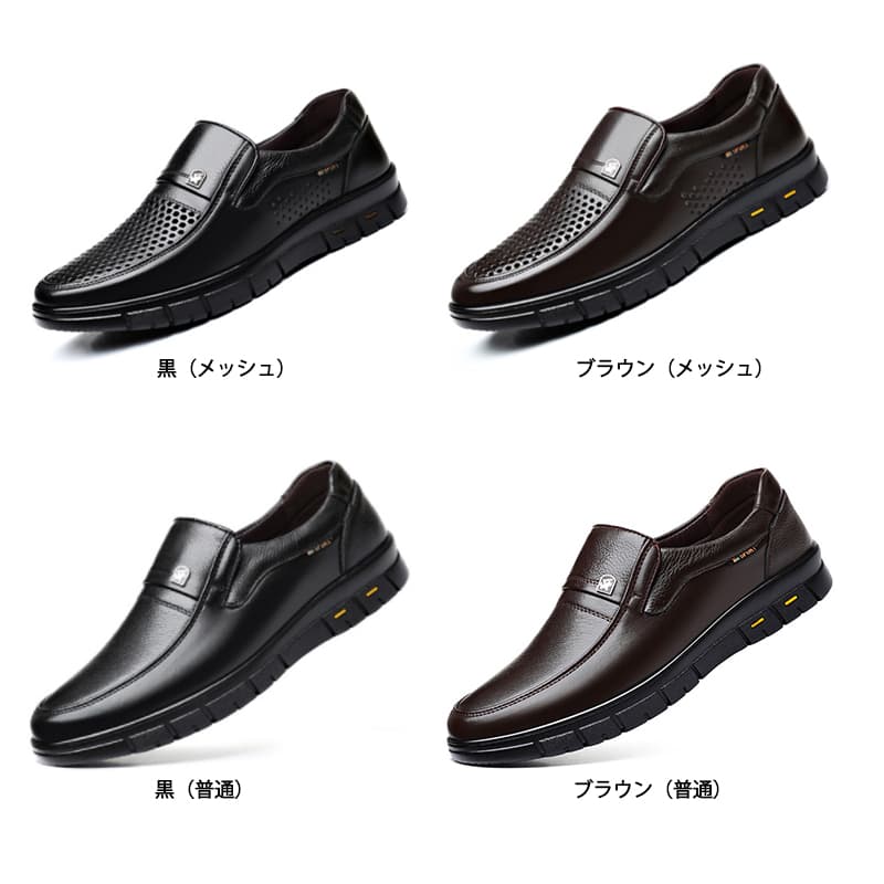 ドライビングシューズ 通気性抜群 本革ローファー メンズ ドライビング 仕事靴 黒