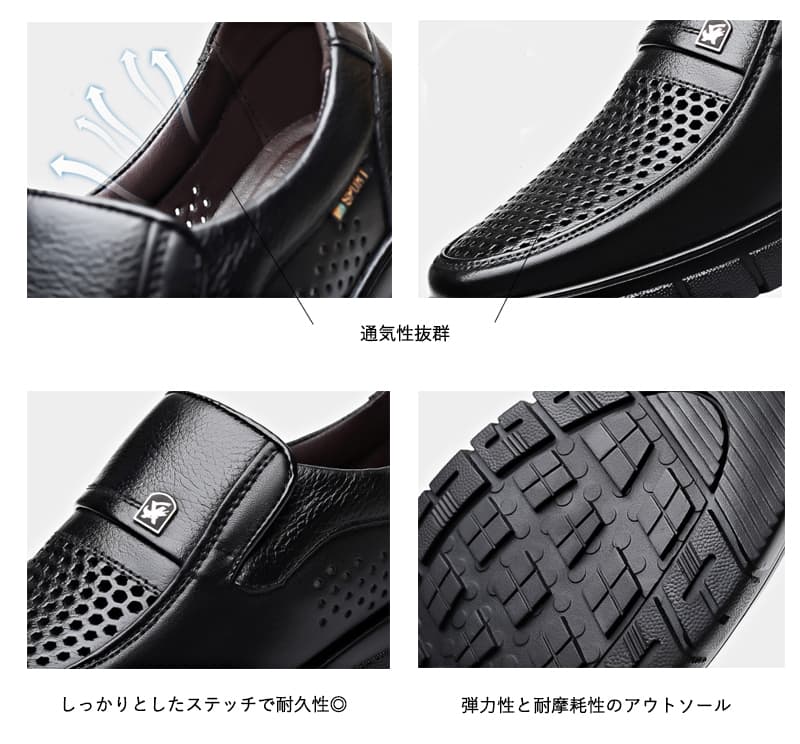 ドライビングシューズ 通気性抜群 本革ローファー メンズ ドライビング 仕事靴 黒